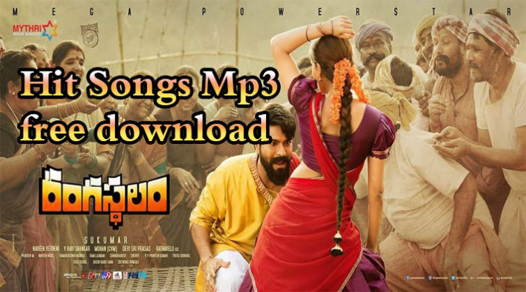 anaconda telugu mp3 songs