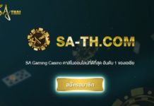 What Are The Famous Games To Play In A Casino: Online Gambling Casino