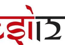 Desi123.com Is an Online News and Lifestyle Website Providing the Latest News and Trends for the Asian Community Around the World