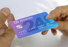 Reason for Choosing Credit Card